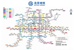 Beijing Subway Map
